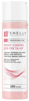 Пилинг-скатка для рук и ног Shelly с Гидролатом розы Экстрактом граната и Aha-кислотами 200 мл (4823109404670)