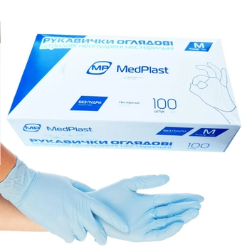 Нітрилові рукавички MedPlast M (7-8)