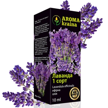 Эфирное масло Лаванды 1 сорт AROMA kraina 10мл (AE10020)
