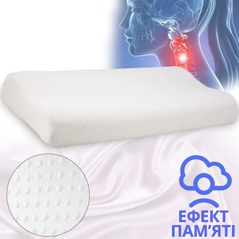 Ортопедическая подушка Cloud soft Memory Pillow Белая с памятью для сна здорового и комфортного антиаллергенная с эффектом памяти анатомическая