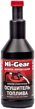 Зимний очиститель–осушитель топлива Hi-Gear (HG3325)