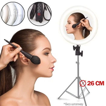 Кольцевая светодиодная лампа с зеркалом Ring Fill Light Ra 95+ 26см с держателем для телефона смартфона с 3 режимами БЕЗ ШТАТИВА