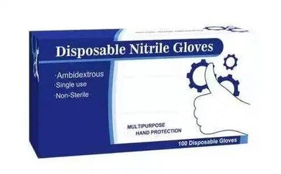Перчатки нитриловые NITRILE одноразовые неопудренные XL 500 шт синие