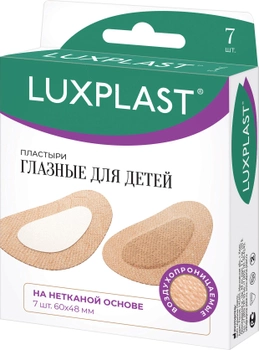 Медицинские пластыри Luxplast Глазные для детей на нетканой основе 6х4.8 см 7 шт Телесные (8805178112010)