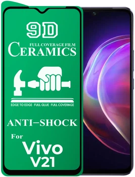 Защитная пленка Ceramics Vivo V21 (керамическая 9D) (24188)