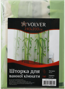 Шторка - фіранка для ванної VOLVER Alen 51902