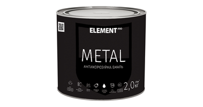 Антикоррозийная эмаль ELEMENT PRO METAL 2 кг БЕЛАЯ