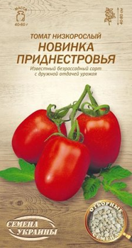 Насіння Томат Новинка Придністров'я 0,1 г. ОС (Насіння України)