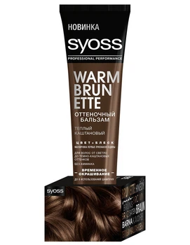 Оттеночный бальзам для волос Syoss Color Balm Теплый каштановый 150 мл
