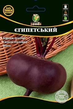 Семена свеклы столовой "Египетская" 100 г. World of Seeds
