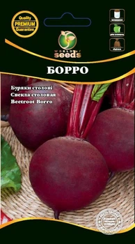 Свекла столовая "Борро" 3гр. World of Seeds