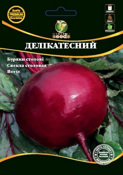 Свекла столовая "Деликатесный" 250 г. World of Seeds