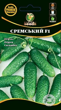 Огурец "Сремский F1" 0,5г. World of Seeds