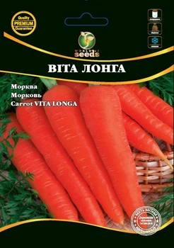 Морковь "Вита Лонга" 20 г. World of Seeds