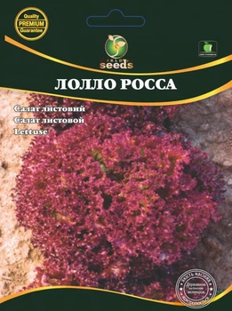 Семена салата "Лолло Россо" 3 г. World of Seeds
