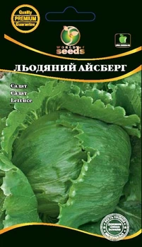 Семена салата "Ледяной айсберг" 4 г. World of Seeds
