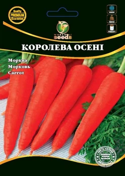 Морковь "Королева Осени" 20 г. World of Seeds