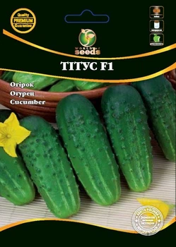 Огурец "Титус F1" 4г. World of Seeds