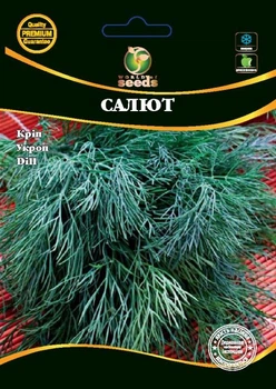 Укроп "Салют" 20 г. World of Seeds