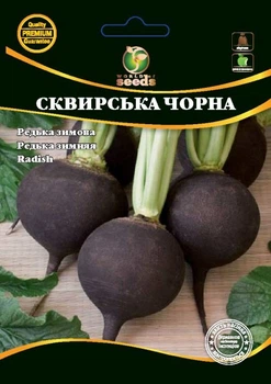 Редька "Сквирская чорная" 20 г. World of Seeds