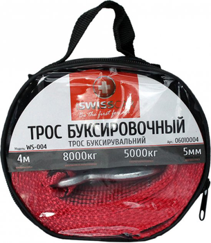 Трос буксировочный ProSwisscar WS-004 8 т 4 м (4824038001763)