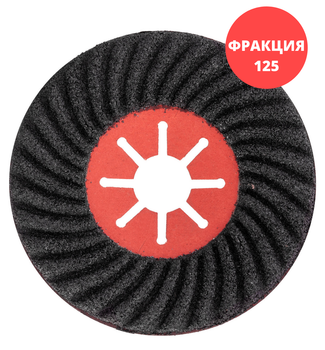 Диск абразивный шлифовочный полугибкий Richmann 125 фракция 80 (C4665)