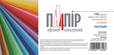 Папір ТехноЮг IQ Color А4 80 г/м2 CR20 кремовий 100 арк. (2900001133166)