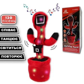 Танцующий кактус Kinder Goods "Игра в кальмара" Квадрат (Squad game) с сумочкой в коробке, который поет 120 песен с подсветкой красный
