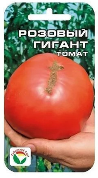 Томат Рожевий Гігант 20шт Сибірський Сад