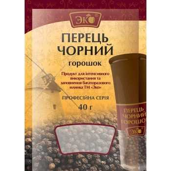 Перець чорний горошок для багаторазових млинків ТМ Еко 40г