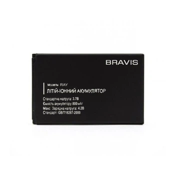 Аккумулятор Bravis Ray