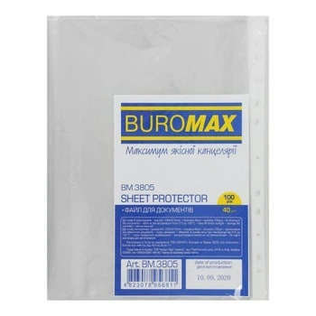 Файл для документов Buromax А4+ 40 мкм 100 штук в упаковке (BM.3805)