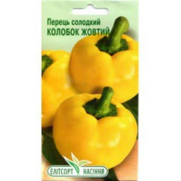Насіння перцю солодкого Колобок жовтий 0,2 г Елітсортнасіння