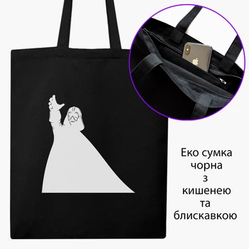 Эко сумка шоппер на молнии Дарт Вейдер Звездные Войны (Darth Vader Star Wars) (9227-2045) 41x35 см Черный