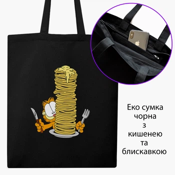 Эко сумка шоппер на молнии Гарфилд (Garfield) (9227-2042) 41x35 см Черный