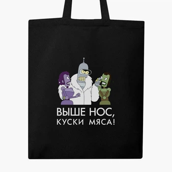 Еко сумка шопер Бендер Футурама (Bender Futurama) (9227-2036) 41x35 см Чорний
