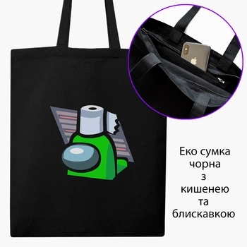 Еко сумка шопер на блискавці Амонг Ас Зеленый (Among Us Green) (9227-2592) 41x35 см Чорний