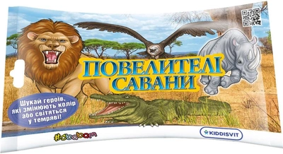 Стретч-игрушка в виде животного #sbabam Повелители саванны (в дисплее) (68-CN-2020)