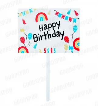 Топпер на торт "Happy Birthday", розмір - 16х10,5 см, акрил