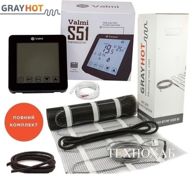 Нагрівальний мат Grayhot 1,9м²/273Ват/ 150Вт/м² електрична тепла підлога під плитку з сенсорным програмованим терморегулятором Valmi S51