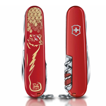 Складаний ніж Victorinox HUNTSMAN "Year of the Tiger" 1.3714.E11