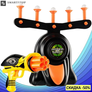 Повітряний тир Hover Shot FLOATING TARGET GAME 3334B, інтерактивна гра пістолет з дротиками та літаючими мішенями