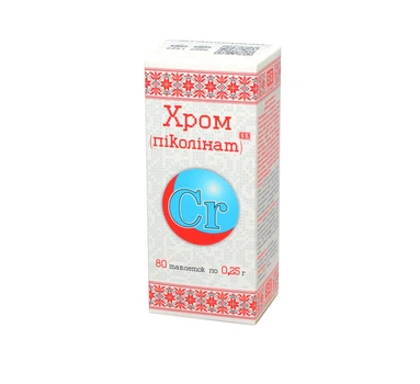 Хром (піколінат) FARMAKOM 80 табл./уп. 0,25 г (4820025749434)