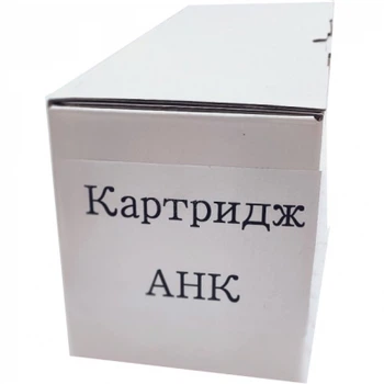 Картридж AHK Ricoh Aficio type MPC6003 Cyan, MP C4503/C4504/C5503/C5504/C (70262019)