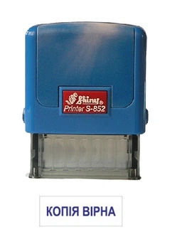 Оснастка для штампа пластиковая 14х38 мм "Копия верна" S852 Shiny