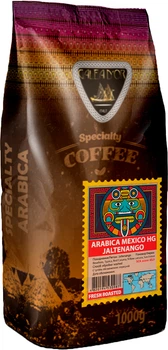 Кофе в зернах Galeador Арабика Mexico Hg Jaltenango 1 кг (4820194530987)