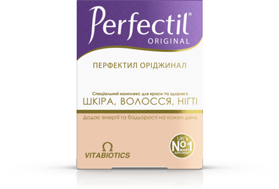 Перфектил Ориджинал комплекс витаминов для кожи, волос и ногтей 30 таблеток (000000648)