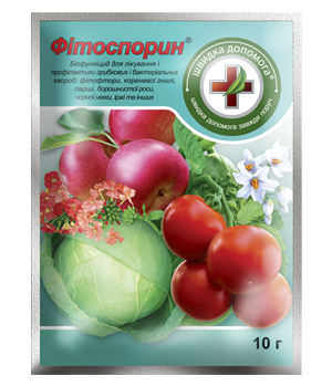 Биофунгицид Киссон Фитоспорин 10 г