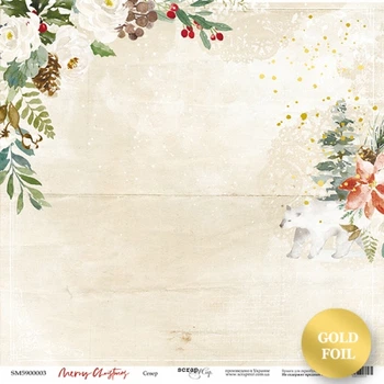 Аркуш паперу з золотим тисненням, ScrapMir 30x30 Північ Merry Christmas, артикул SM5900003