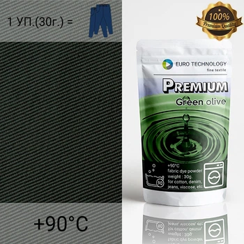 Зелено-оливковая краска-краситель, Premium "Green olive"
